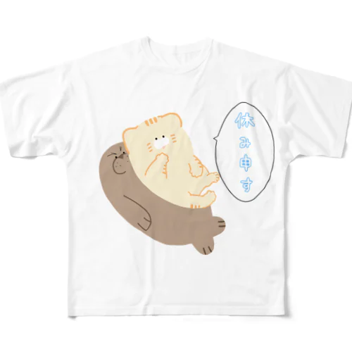 休み申すトドねこ フルグラフィックTシャツ