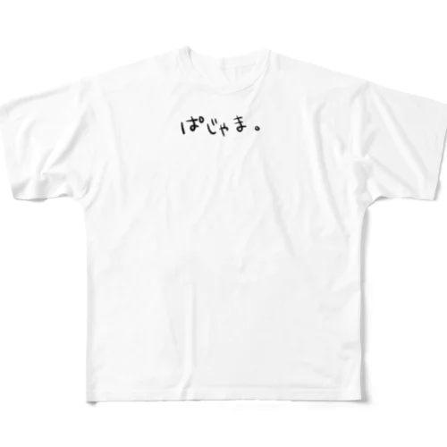 ぱじゃま。シャツ フルグラフィックTシャツ