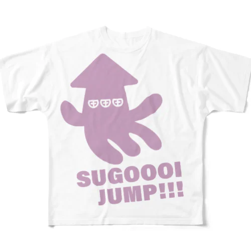 SUGOOOI JUMP!!! All-Over Print T-Shirt