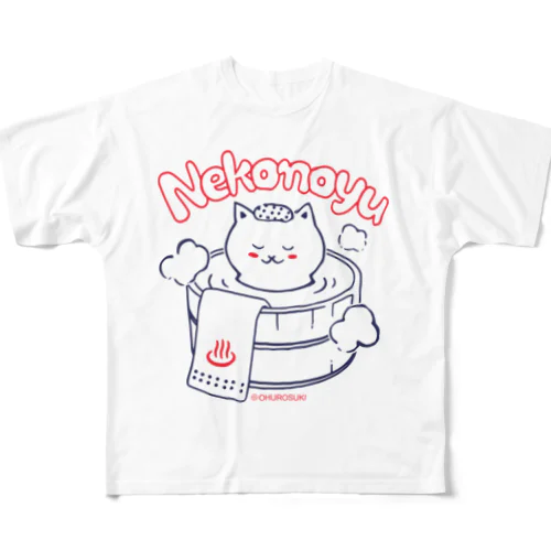 ねこの湯 フルグラフィックTシャツ