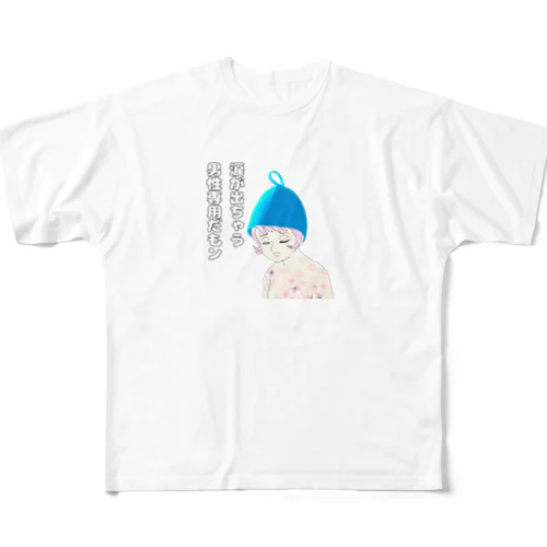 男性専用だもン All-Over Print T-Shirt