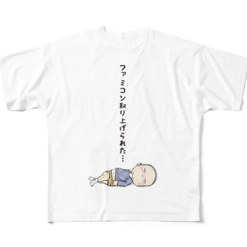 【子供：昭和あるある】/ Vol019195_suzuri_text_2 フルグラフィックTシャツ