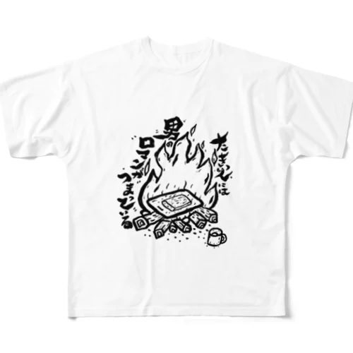 キャンプ　男のロマン All-Over Print T-Shirt