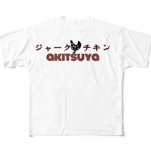 スパイス屋アキツヤのアイテム フルグラフィックTシャツ