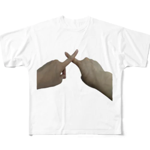 僕のおてて All-Over Print T-Shirt