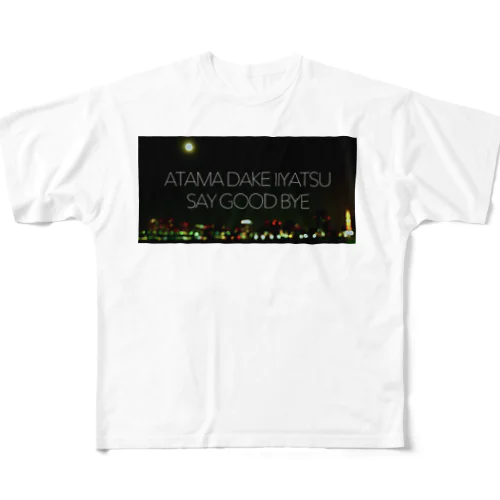 オペレーションNo.2_アタマT フルグラフィックTシャツ