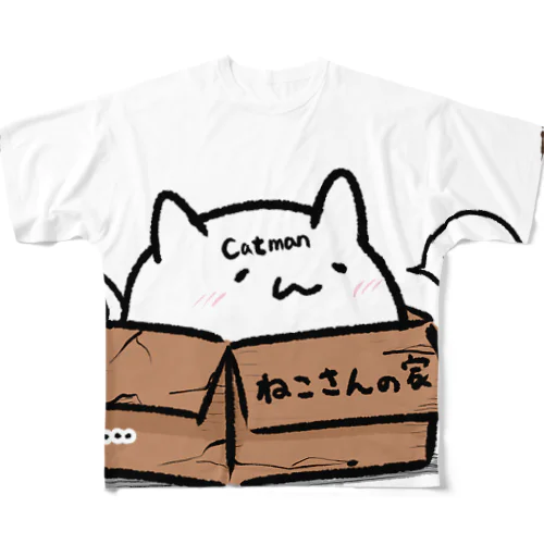 ねこさんの家 #1 ダンボール（ボロ） All-Over Print T-Shirt