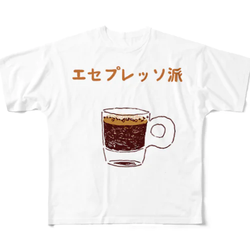 ユーモアコーヒーデザイン「エセプレッソ派」 All-Over Print T-Shirt