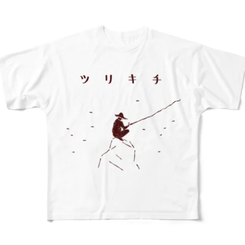 ツリキチ専用デザイン＜カタカナバージョン＞ All-Over Print T-Shirt