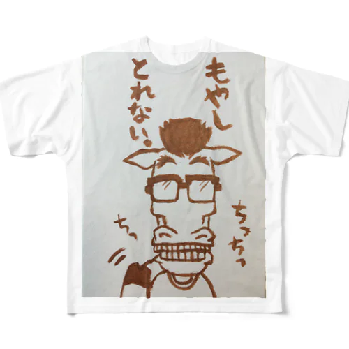 うまおやじ(もやし) All-Over Print T-Shirt