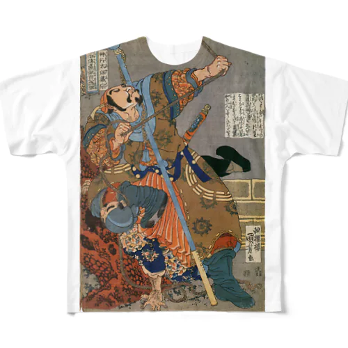 歌川国芳_水滸伝豪傑 神行太保戴宗 フルグラフィックTシャツ