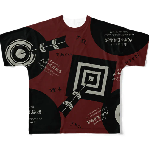 大和屋履物店の包装紙（矢・的）｜小倉染色図案工房 All-Over Print T-Shirt