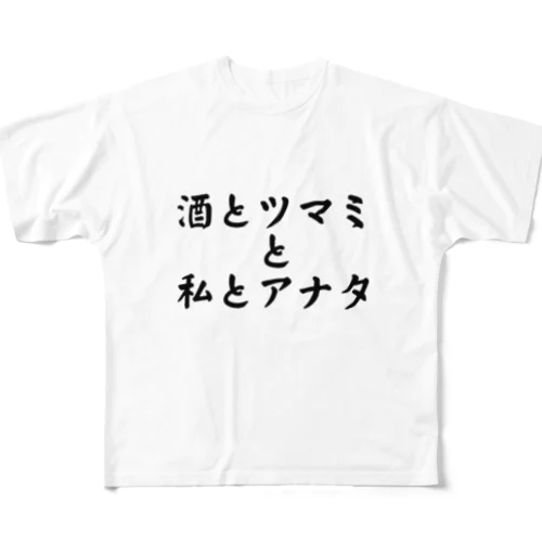 酒呑みによくある話（part7） All-Over Print T-Shirt