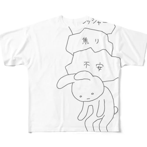 ストレスうさぎ All-Over Print T-Shirt