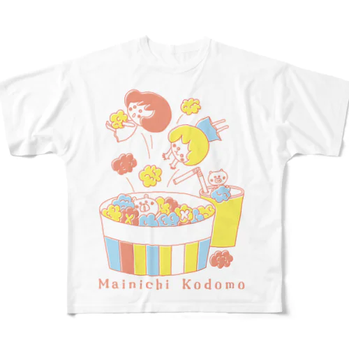 Mainichi kodomo popcorn All-Over Print T-Shirt