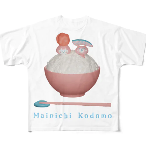 Mainichi kodomo 3d rice フルグラフィックTシャツ