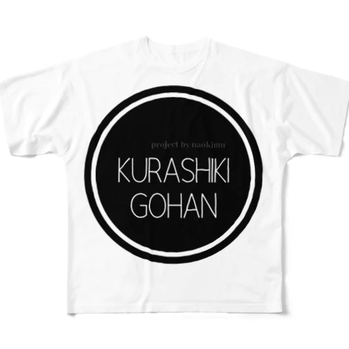 KURASHIKI  GOHAN フルグラフィックTシャツ