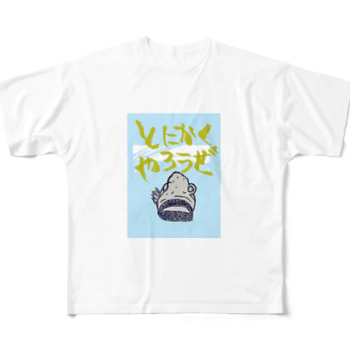 ギョギョ！やるっきゃない！やるんだ！ All-Over Print T-Shirt