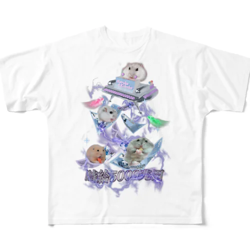 時給5000兆円ハムちゃん All-Over Print T-Shirt