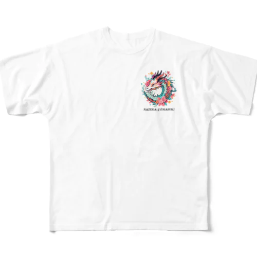 素敵な花龍さん シリーズ龍大好きな人のための龍グッズ フルグラフィックTシャツ