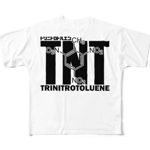 化学Tシャツ：TNT：トリニトロトルエン：爆発：爆弾：火薬：化学構造・分子式：科学：学問：理系 All-Over Print T-Shirt