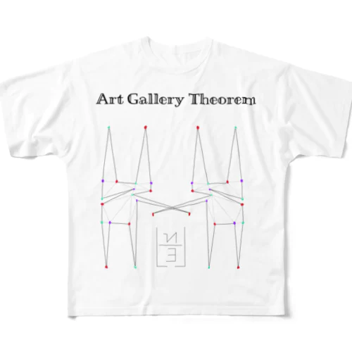 美術館定理(Art Gallery Theorem) 【数学・グラフ理論】 All-Over Print T-Shirt