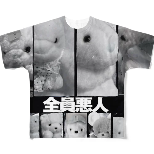 全員悪人 All-Over Print T-Shirt