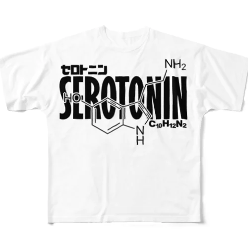 化学Tシャツ：セロトニン：ストレス緩和：脳内物質：健康：化学構造・分子式：科学：学問：理系 フルグラフィックTシャツ