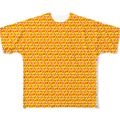 タイムセール！  All-Over Print T-Shirt