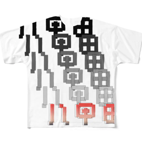 八甲田#10 All-Over Print T-Shirt