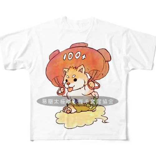 ぶるがりわん フルグラフィックTシャツ