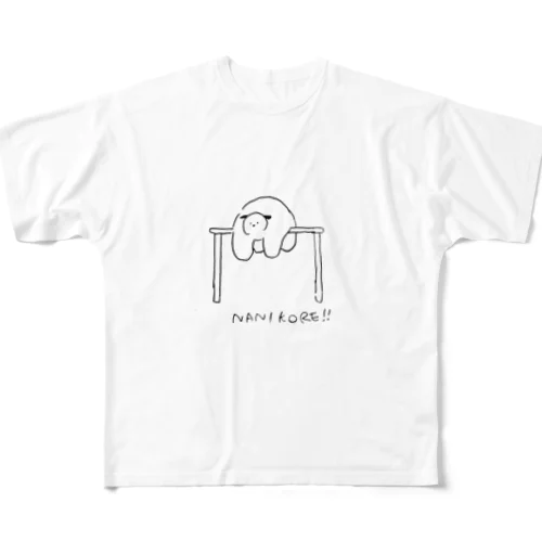 いぬちゃん(nanikore) All-Over Print T-Shirt