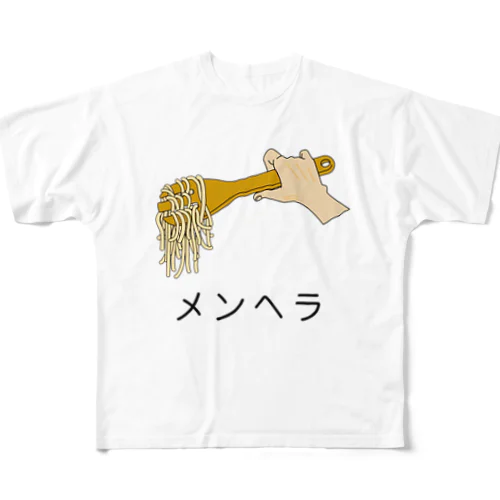 パロディデザイン / メンヘラ フルグラフィックTシャツ