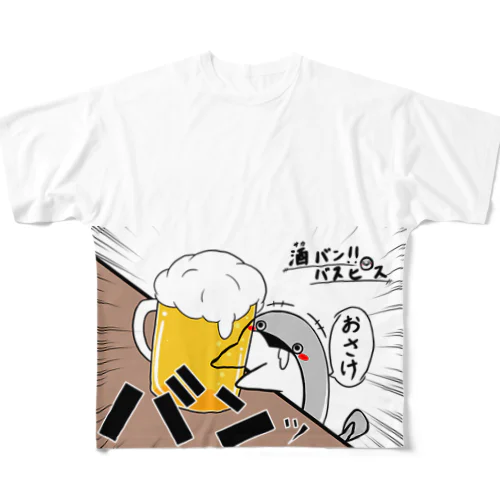 酒バン！！バスピス フルグラフィックTシャツ