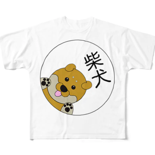 柴犬くんマーク All-Over Print T-Shirt