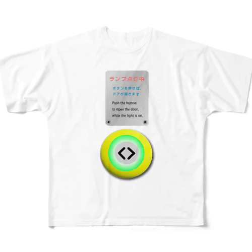 あなたのそばに電車の「半自動ボタン」 All-Over Print T-Shirt