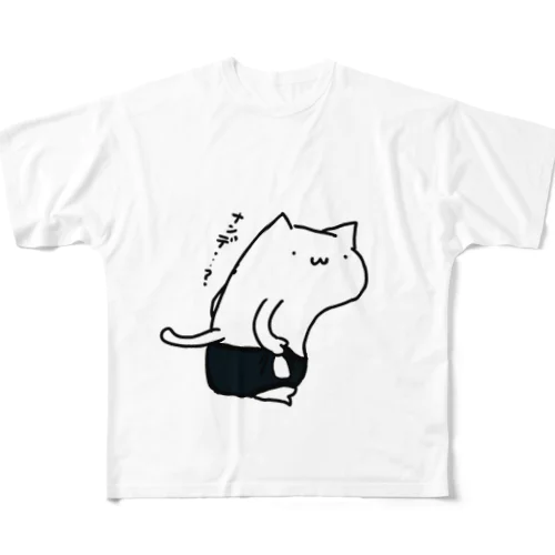 パンツ破けた フルグラフィックTシャツ