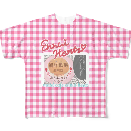 うさぎさんパンケーキ ぴんく All-Over Print T-Shirt