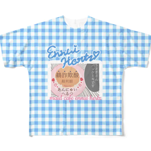 うさぎさんパンケーキ ぶるー All-Over Print T-Shirt