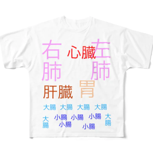 人体構造Tシャツ フルグラフィックTシャツ