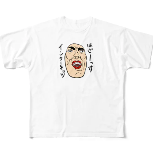 0062・サダ（メガネ無し）・配信者シリーズ（じゅうにブランド） All-Over Print T-Shirt
