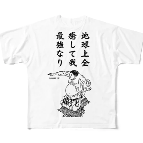 SUMO HOME JP フルグラフィックTシャツ