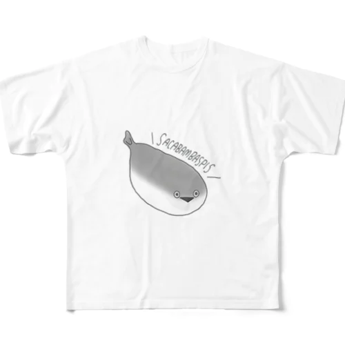 ゆるふわサカバンバスピス All-Over Print T-Shirt