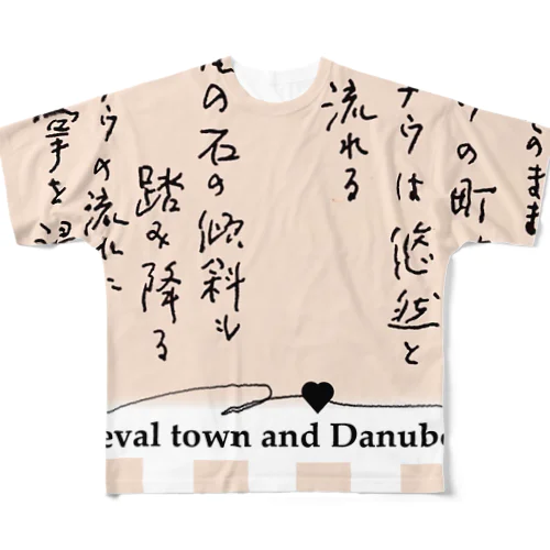 ドナウ川 All-Over Print T-Shirt