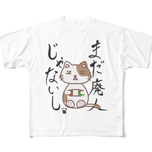 本音ネコ フルグラフィックTシャツ