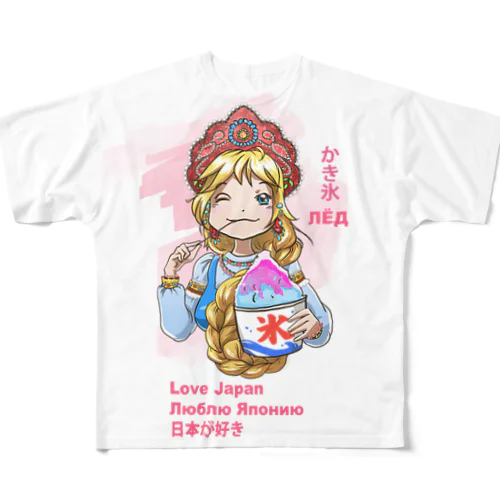 かき氷を食べてるロシアの美女（オリジナルイラスト）2 All-Over Print T-Shirt
