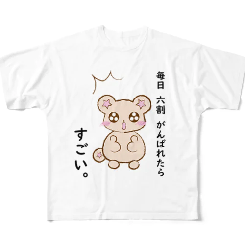 気づいた、くまりすちゃん フルグラフィックTシャツ