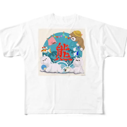 熊活のすゝめ　夏くまver All-Over Print T-Shirt