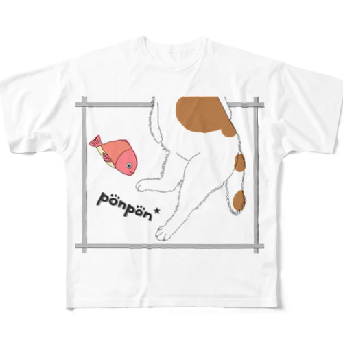 ぽんぽん腹のぬこ All-Over Print T-Shirt