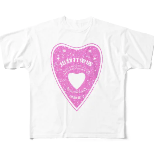 【ピンクラメ・前】OUIJA BOARD PLANCHETTE フルグラフィックTシャツ